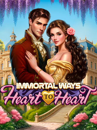 Immortal Ways — Ruby Play